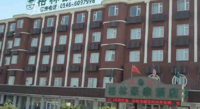 GreenTree Inn Dongying Xisi Road Huachuang Building, Rezerwuj Hotel Dongying Shandong