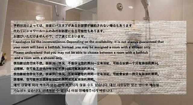 Номер Standard Okinawa Hinode Resort and Hot Spring Hotel