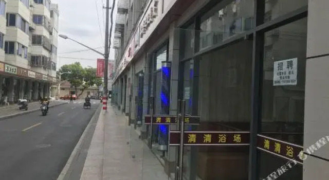 So the Hotel, Varaa Hotelli Shanghai Shanghai