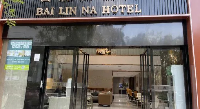 Bailinna Hotel
