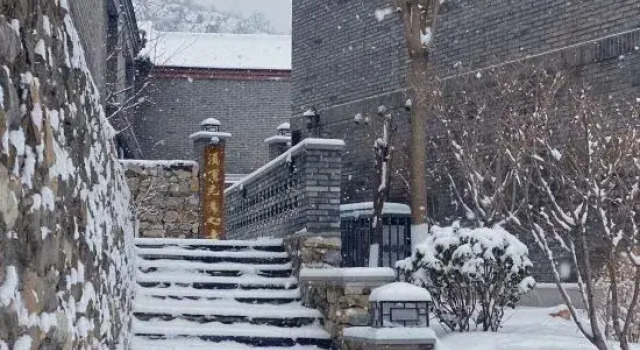Qilu Club B&B, Buchen Sie Bed & Breakfast Peking Umgebung von Peking