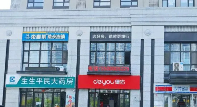 Changchun Wenting Yaju Homestay, Забронировать Отель Чанчунь Чанчунь