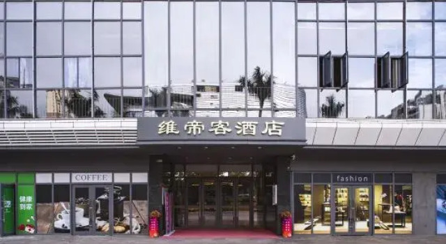 Weidike Hotel (West Coast Convention and Exhibition Center), Book Hotel Haikou Hainan
