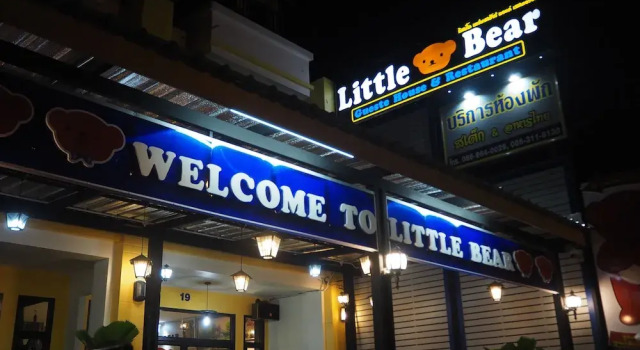 Номер Standard с балконом Little Bear Guesthouse and Restaurant