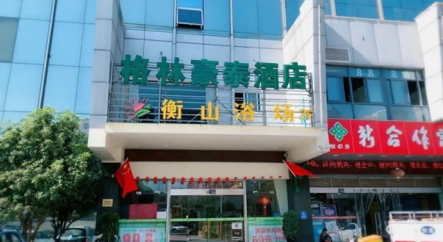 Green Tree Inn Suzhou Changshu North Railway Stati, Buchen Sie Hotel Suzhou (Jiangsu) 