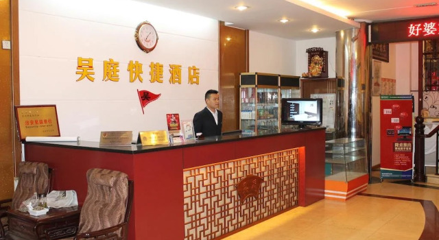 Wuting Inns Hotel