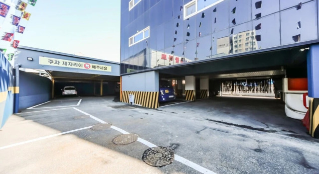 Pohang Ocheon Montana