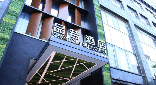 Guangzhou Paradigm Hotel