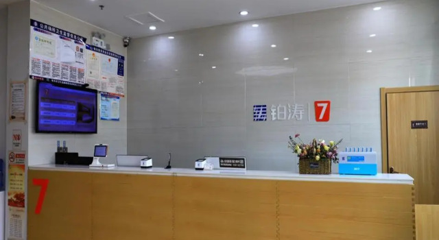 7Days Premium Qingzhou Development Zone Wanlong Shopping Center Branch, Prenota Hotel Qingzhou Shandong