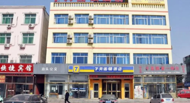 7 Days Inn Botou Railway Station Branch, Boek Hotel Botou Hebei