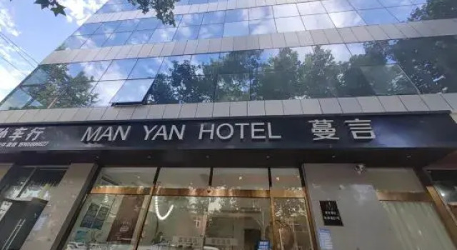 Manyan Hotel, Book Hotel Hoteller i Beijing Province med parkering, Parkering