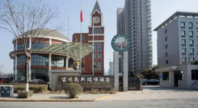 Baoji Gao Xin Rui Heng Hotel, Buchen Sie Hotel Baoji Shaanxi