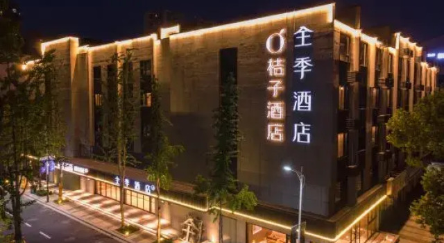 JI Hotel (Yongjia North Central)