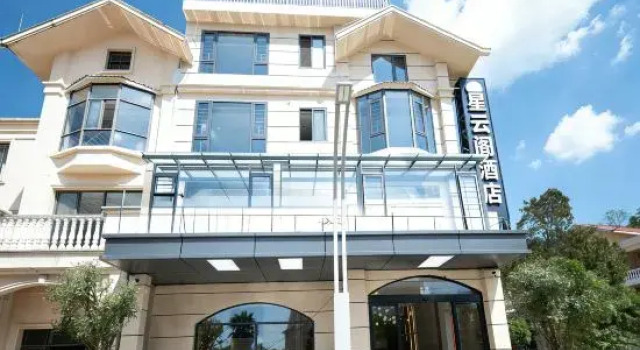 Pulse Time Homestay (China Sky Eye Science Popularization Base)