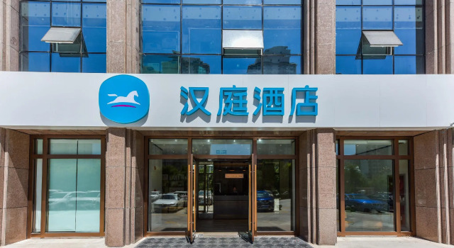 Hanting Hotel Xining Haihu New District Wanda Plaza Xi Store, Book Hotel Xining Qinghai