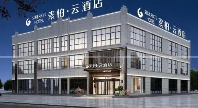 Homeinn Superior Yun Hotel (Bengbu City Guzhen County Jinpu Railway Site Park)