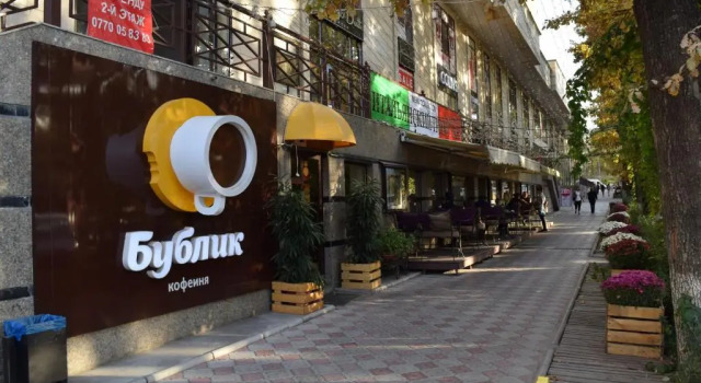 Bishkek House Apartment 3