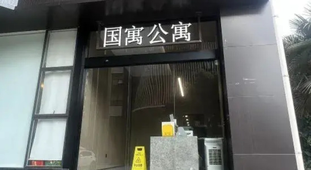 Guoyu Hotel (Shanghai Stadium Caobao Road Subway Station), Varaa Hotelli Shanghai Shanghai