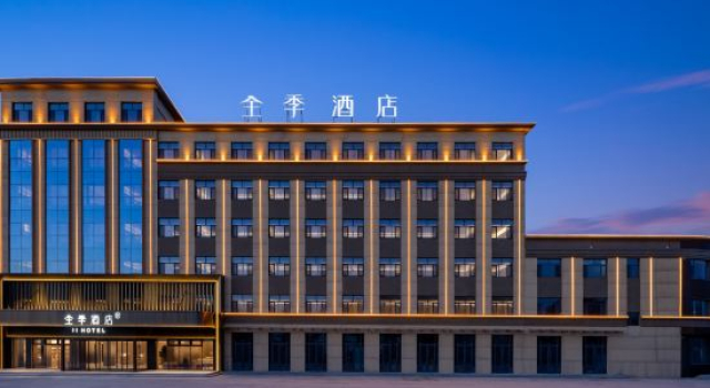 Quanjie Hotel (Naomao Lake Branch), Book Hotel Hami Xinjiang