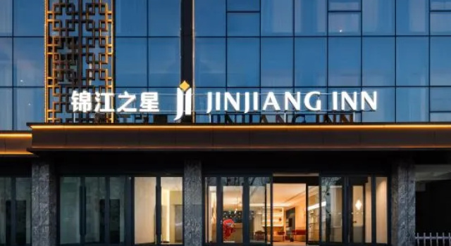 Jinjiang Inn (Pingyao Ancient City South Gate Tourist Center Branch), Book Hotel Hoteller i Shanxi med parkering, Parkering
