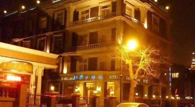 Tianjin Xiangjiang Holiday Hotel