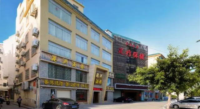 Longwan Boutique Hotel (Sanya Yalong Bay), Book Boutique Sanya Hainan