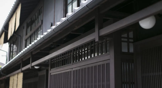 Kyoto Machiya Fukune