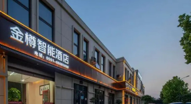 Jinzun Smart Hotel (Hefei Changfeng BYD Industrial Park), Reserva ahora Hotel Hefei Anhui