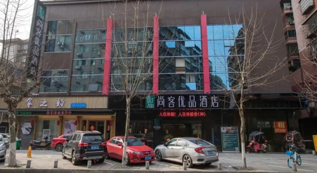 Up And In Hunan Hengyang Shigu District Shigu Academy, Rezervovat Hotel Cheng-jang Cheng-jang