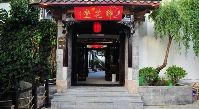巡山民宿, Rezerwuj Hotel Lijiang Yunnan