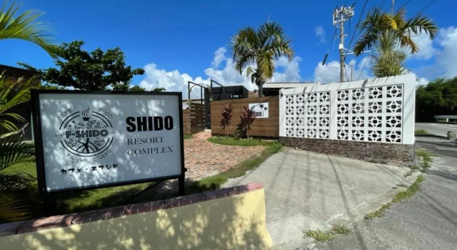 Коттедж Sumuide terrace SHIDO - Vacation STAY 40733v
