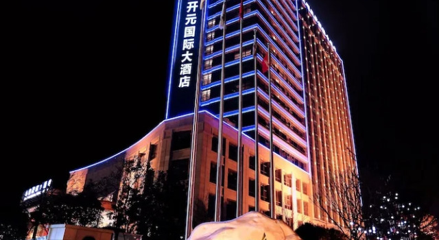 New Century Hotel Yiwu