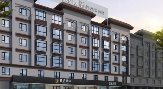 Jtour Inn Guigang Guoji Shenghuogang High-Speed Railway Station, Book Hotel Guigang Guangxi
