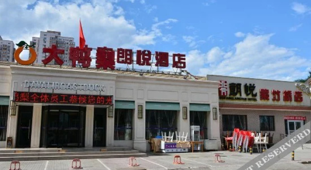 Beifang Langyue Hotel (Beijing Zizhuqiao), Book Hotel Hoteller i Beijing Province med parkering, Parkering