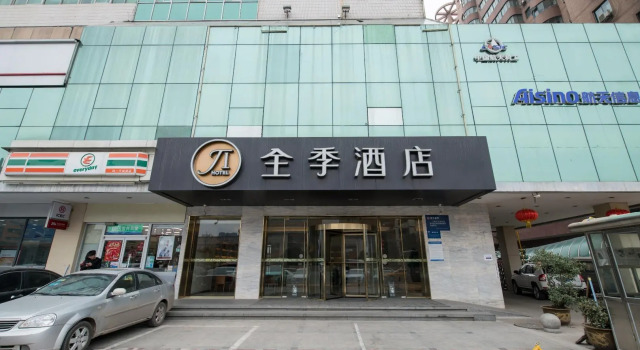 JI Hotel Xi'an Gaoxin Road, Prenota Hotel Yanta 