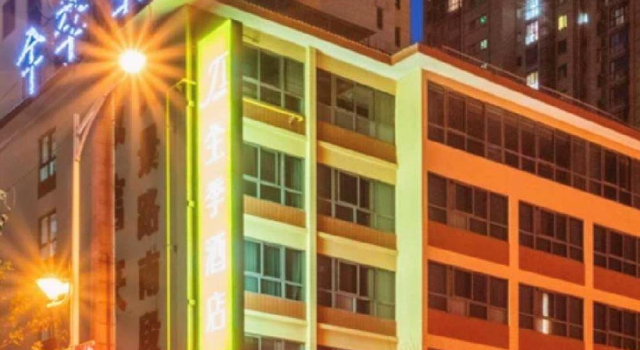 JI Hotel Xi'an Wenjing Road, Prenota Hotel Weiyang 