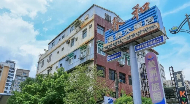 Spring Hot Spring Inn