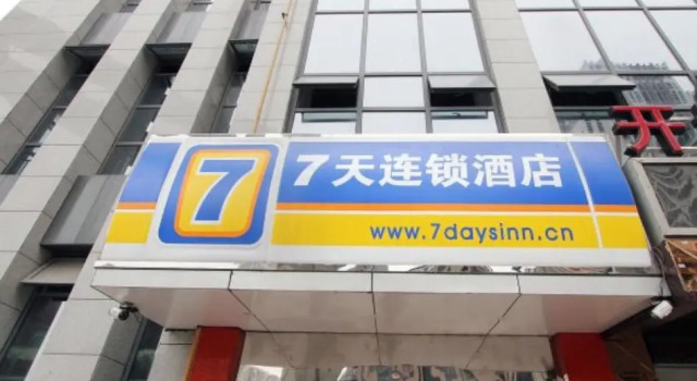 7 Days Inn Chongqing Longtousi Railway North Station Shiziping Light Rail Station Branch, Prenota Hotel Yubei 