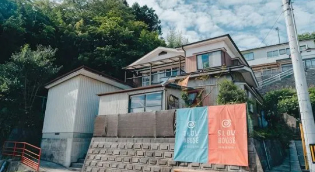 SLOW HOUSE (Mixed dormitory), Book Hotel Kesennuma 