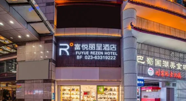 Chongqing Jiefangbei Hongyadong Fuyue Rezen Hotel, Book Hotel Hoteller i Chongqing med parkering, nær Luohan Temple, Parkering
