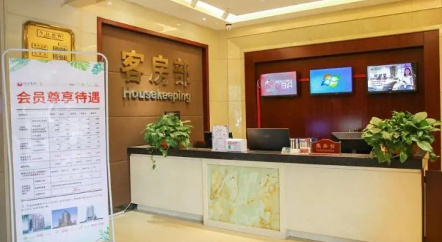 GreenTree Alliance Hotel Linyi Bus Station, Забронировать Отель Линьи Шаньдун