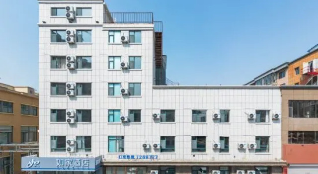 Home inn ·neo (Changling County Passenger Transport Station Store), Prenota Hotel Songyuan Jilin