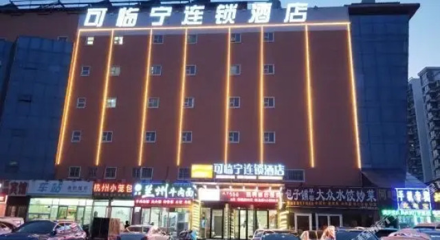 Landi Business Hotel, Забронировать Отель Линьи Шаньдун