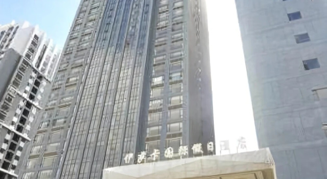 Ithaca International Holiday Inn Nanning, Rezerwuj Hotel Hotele w Kunming z parkingiem, Parking