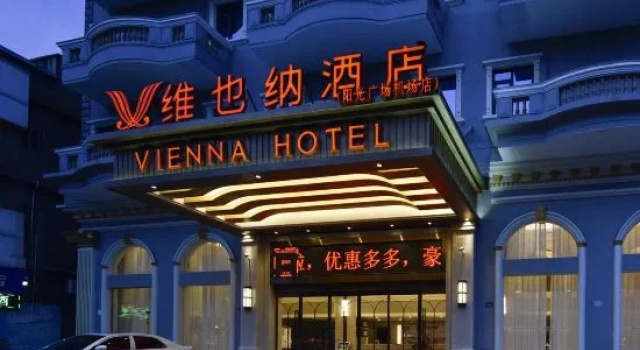 Vienna Hotel, Забронировать Отель Отели Цюаньчжоу с парковкой, Парковка