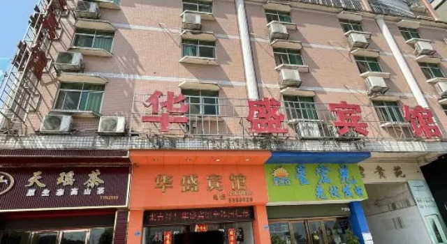 Ruyuan Huasheng Hotel, Boek Hotel Hotels in Guangdong met parkeren, Parkeren