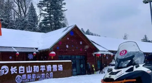 YUNDINGLINSHU, Κράτηση Ξενοδοχείο Αυτόνομη Κορεατική Διοικητική Περιφέρεια της Γιάνμπιαν Κίνα