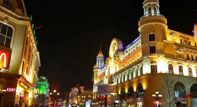 Hanting Hotel Harbin Central Dajieli District Wanda Plaza, Varaa Hotelli Harbin Heilongjiang