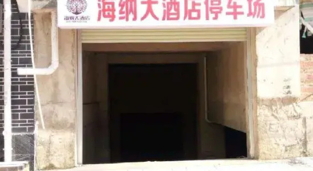 Cengong Haina Hotel, Rezervați Hotel Yangping Guizhou