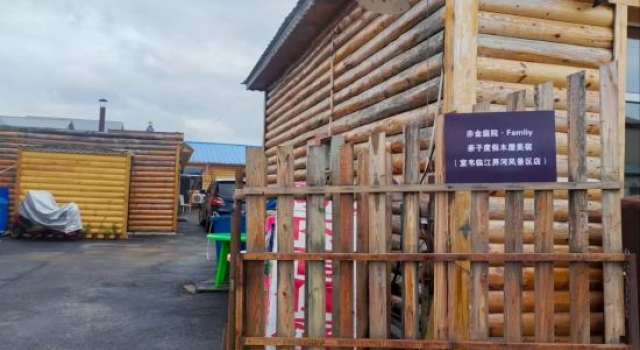 Red Gold Courtyard · Famliy Family Vacation Chalet (Shirowei Linjiang Jiehe Scenic Area), Book Chalet Villaer i Inner Mongolia, Villa
